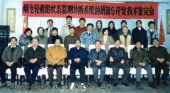 开办英文刊lligent·equipment